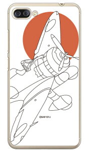 Zl VGbg iNAj design by figeo ZenFone 4 Max Pro ZC554KL MVNOX}ziSIMt[[j Coverfull zenfone 4 max pro P[X zenfone 4 max pro Jo[ zc554kl P[X zc554kl Jo[ 