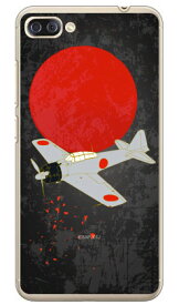 楽天市場 Zenfone 4 Max Proケースの通販