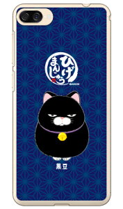 Ђ܂񂶂イV[Y  iNAj ZenFone 4 Max ZC520KL MVNOX}ziSIMt[[j n[hP[X zenfone 4 max P[X zenfone 4 max Jo[ ZC520KL P[X ZC520KL Jo[ [tH4}bNX P[