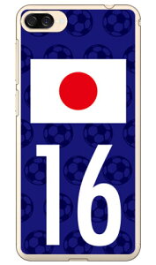 Cf LTD {\`[16 iNAj ZenFone 4 Max ZC520KL MVNOX}ziSIMt[[j Coverfull zenfone 4 max P[X zenfone 4 max Jo[ ZC520KL P[X ZC520KL Jo[ [tH4}bNX P[X 