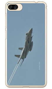 xmqtHgRNV F-15jv퓬@ D iNAj ZenFone 4 Max ZC520KL MVNOX}ziSIMt[[j Coverfull zenfone 4 max P[X zenfone 4 max Jo[ ZC520KL P[X ZC520KL Jo[ [tH