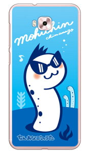 ���񂠂Ȃ��̂��� ���Ђ��� �i�N���A�j ZenFone 4 Selfie ZD553KL MVNO�X�}�z�iSIM�t���[�[���j Coverfull zenfone 4 selfie �P�[�X zenfone 4 selfie �J�o�[ zd553kl �P�[�X zd553kl �J�o�[ �[���t�H��4�Z���t�B�[ �P�[