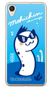 ���񂠂Ȃ��̂��� ���Ђ��� �i�N���A�j ZenFone Live L1 ZA550KL MVNO�X�}�z�iSIM�t���[�[���j Coverfull zenfone live l1 za550kl �P�[�X zenfone live l1 za550kl �J�o�[ za550kl�P�[�X za550kl�J�o�[ �[���t�H�����C�uL1