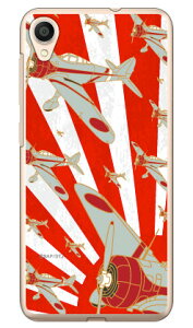 �㎵�� �Ԉ��� �i�N���A�j design by figeo ZenFone Live L1 ZA550KL MVNO�X�}�z�iSIM�t���[�[���j Coverfull zenfone live l1 za550kl �P�[�X zenfone live l1 za550kl �J�o�[ za550kl�P�[�X za550kl�J�o�[ �[���t�H�����C�uL1�P