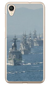 畑島岳士自衛隊フォトコレクション 海上自衛隊観艦式 （クリア） ZenFone Live L1 ZA550KL MVNOスマホ（SIMフリー端末） Coverfull zenfone live l1 za550kl ケース zenfone live l1 za550kl カバー za550klケース za550klカバー 送料無料