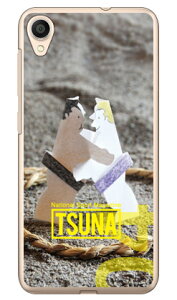 o񎏁uTSUNAv Vol.04\fUC iNAj ZenFone Live L1 ZA550KL MVNOX}ziSIMt[[j Coverfull zenfone live l1 za550kl P[X zenfone live l1 za550kl Jo[ za550klP[X za550klJo[ 