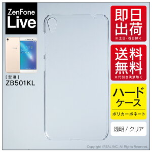 o ZenFone Live ZB501KL/MVNOX}ziSIMt[[jp nP[X iNAj NAP[X zenfone live zb501kl P[X zenfone live zb501kl Jo[ zenfone live P[X zenfone live Jo[ [tH C