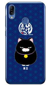 Ђ܂񂶂イV[Y  iNAj ZenFone Max M2 ZB633KL MVNOX}ziSIMt[[j n[hP[X zenfone max m2 P[X zenfone max m2 Jo[ zb633kl P[X zb633kl Jo[ [tH}bNXM2 P