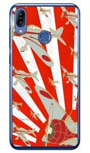 �㎵�� �Ԉ��� �i�N���A�j design by figeo ZenFone Max M2 ZB633KL MVNO�X�}�z�iSIM�t���[�[���j Coverfull zenfone max m2 �P�[�X zenfone max m2 �J�o�[ zb633kl �P�[�X zb633kl �J�o�[ �[���t�H���}�b�N�XM2 �P�[�X �[��