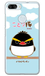 ���Ƃ���V���[�Y �C���g�r�y���M�� �i�N���A�j ZenFone Max Plus M1 ZB570TL MVNO�X�}�z�iSIM�t���[�[���j zenfone max plus zb570tl �P�[�X zenfone max plus zb570tl �J�o�[ zenfonemaxplus�P�[�X zenfonemaxplus�J�o�[ ����