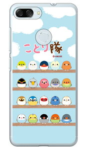 ���Ƃ���V���[�Y �W���I���Ƃ�� �i�N���A�j ZenFone Max Plus M1 ZB570TL MVNO�X�}�z�iSIM�t���[�[���j zenfone max plus zb570tl �P�[�X zenfone max plus zb570tl �J�o�[ zenfonemaxplus�P�[�X zenfonemaxplus�J�o�[ �[���t