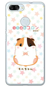 ����͂ރR�����V���[�Y ��������� �i�N���A�j ZenFone Max Plus M1 ZB570TL MVNO�X�}�z�iSIM�t���[�[���j zenfone max plus zb570tl �P�[�X zenfone max plus zb570tl �J�o�[ zenfonemaxplus�P�[�X zenfonemaxplus�J�o�[ ����