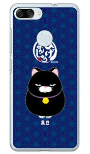 Ђ܂񂶂イV[Y  iNAj ZenFone Max Plus M1 ZB570TL MVNOX}ziSIMt[[j zenfone max plus zb570tl P[X zenfone max plus zb570tl Jo[ zenfonemaxplusP[X zenfonemaxplusJo[ [tH
