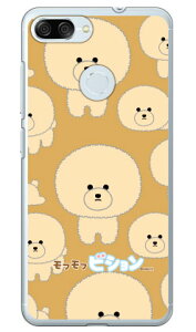 ���t���t�r�V�����V���[�Y �}�� ZenFone Max Plus M1 ZB570TL MVNO�X�}�z�iSIM�t���[�[���j zenfone max plus zb570tl �P�[�X zenfone max plus zb570tl �J�o�[ zenfonemaxplus�P�[�X zenfonemaxplus�J�o�[ �[���t�H��max�v���X 