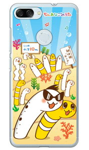 ���񂠂Ȃ��̂��� ���Ђ��񁕂ɂ����[ �i�N���A�j ZenFone Max Plus M1 ZB570TL MVNO�X�}�z�iSIM�t���[�[���j Coverfull zenfone max plus zb570tl �P�[�X zenfone max plus zb570tl �J�o�[ zenfonemaxplus�P�[�X ��������