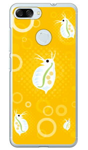 �~�W���R �C�G���[ �i�N���A�j design by figeo ZenFone Max Plus M1 ZB570TL MVNO�X�}�z�iSIM�t���[�[���j Coverfull zenfone max plus zb570tl �P�[�X zenfone max plus zb570tl �J�o�[ zenfonemaxplus�P�[�X ��������