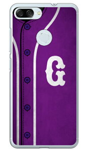 Cf LTD �x�[�X�{�[�� �C�j�V���� �p�[�v�� G �i�N���A�j ZenFone Max Plus M1 ZB570TL MVNO�X�}�z�iSIM�t���[�[���j Coverfull zenfone max plus zb570tl �P�[�X zenfone max plus zb570tl �J�o�[ zenfonemaxplus�P�[�X ��������