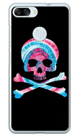 Psychedelic skull ピンク×ブルー （クリア） design by ROTM ZenFone Max Plus M1 ZB570TL MVNOスマホ（SIMフリー端末） SECOND SKIN zenfone max plus zb570tl ケース zenfone max plus zb570tl カバー zenfonemaxplusケース 送料無料