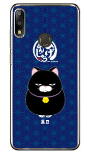 Ђ܂񂶂イV[Y  iNAj ZenFone Max Pro M2 ZB631KL MVNOX}ziSIMt[[j zenfone max pro m2 P[X zenfone max pro m2 Jo[ zb631kl P[X zb631kl Jo[ [tH}bNXvM2 P