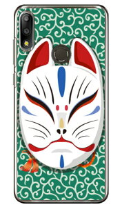 �L�c�l�ʏ΂� �����O���[�� �i�N���A�j design by figeo ZenFone Max Pro M2 ZB631KL MVNO�X�}�z�iSIM�t���[�[���j Coverfull zenfone max pro m2 �P�[�X zenfone max pro m2 �J�o�[ zb631kl �P�[�X zb631kl �J�o�[ ��������