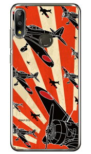 ㎵ 鈮VGbg iNAj design by figeo ZenFone Max Pro M2 ZB631KL MVNOX}ziSIMt[[j Coverfull zenfone max pro m2 P[X zenfone max pro m2 Jo[ zb631kl P[X zb631kl Jo[ 