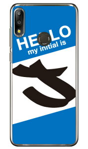 Cf LTD n[CjV J u[ iNAj ZenFone Max Pro M2 ZB631KL MVNOX}ziSIMt[[j Coverfull zenfone max pro m2 P[X zenfone max pro m2 Jo[ zb631kl P[X zb631kl Jo[ [tH}bNX