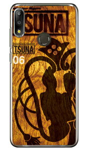 o񎏁uTSUNAv Vol.06\fUC iNAj ZenFone Max Pro M2 ZB631KL MVNOX}ziSIMt[[j Coverfull zenfone max pro m2 P[X zenfone max pro m2 Jo[ zb631kl P[X zb631kl Jo[ 