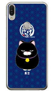 Ђ܂񂶂イV[Y  iNAj ZenFone Max Pro M1 ZB602KL MVNOX}ziSIMt[[j zenfone max pro m1 zb602kl P[X zenfone max pro m1 zb602kl Jo[ zb602klP[X zb602klJo[ [tH}bN