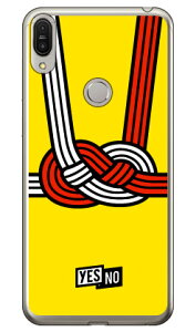 �n�b�s�[�M�t�g �C�G���[ �i�\�t�gTPU�N���A�j ZenFone Max Pro M1 ZB602KL MVNO�X�}�z�iSIM�t���[�[���j YESNO zenfone max pro m1 zb602kl �P�[�X zenfone max pro m1 zb602kl �J�o�[ zb602kl�P�[�X zb602kl�J�o�[ ��������