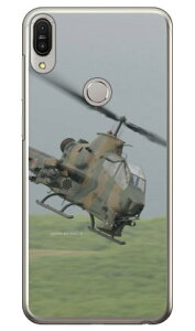 xmqtHgRNV AH-1SΐԃwRv^[ iNAj ZenFone Max Pro M1 ZB602KL MVNOX}ziSIMt[[j Coverfull zenfone max pro m1 zb602kl P[X zenfone max pro m1 zb602kl Jo[ zb602kl