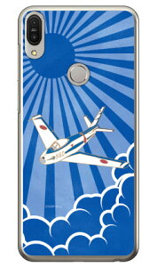 SAP�G�A�v���C���V���[�Y F-86F�u���[�C���p���X ���� �i�N���A�j ZenFone Max Pro M1 ZB602KL MVNO�X�}�z�iSIM�t���[�[���j Coverfull zenfone max pro m1 zb602kl �P�[�X zenfone max pro m1 zb602kl �J�o�[ zb602kl�P�[�X 