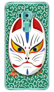 �L�c�l�ʊJ�� �����O���[�� �i�N���A�j design by figeo ZenFone 3�i5.2�C���`�j ZE520KL MVNO�X�}�z�iSIM�t���[�[���j Coverfull zenfone 3 ze520kl �P�[�X zenfone 3 ze520kl �J�o�[ ze520kl �P�[�X ze520kl �J�o�[ zenfone3