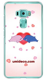 イルカラバーズ （クリア） design by DMF ZenFone 3（5.2インチ） ZE520KL MVNOスマホ（SIMフリー端末） Coverfull zenfone 3 ze520kl ケース zenfone 3 ze520kl カバー ze520kl ケース ze520kl カバー zenfone3ケース 送料無料