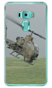 xmqtHgRNV AH-1SΐԃwRv^[ iNAj ZenFone 3i5.2C`j ZE520KL MVNOX}ziSIMt[[j Coverfull zenfone 3 ze520kl P[X zenfone 3 ze520kl Jo[ ze520kl P[X 