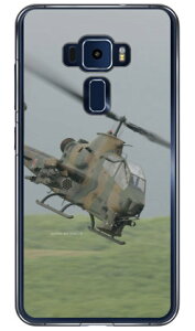 xmqtHgRNV AH-1SΐԃwRv^[ iNAj ZenFone 3i5.5C`j ZE552KL MVNOX}ziSIMt[[j Coverfull zenfone 3 ze552kl P[X zenfone 3 ze552kl Jo[ ze552klP[X z