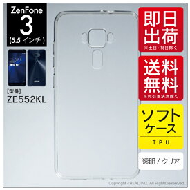 楽天市場 Ze552kl ケースの通販 楽天市場 Ze552kl ケースの通販