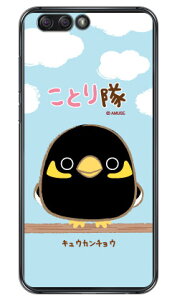 ���Ƃ���V���[�Y �L���E�J���`���E �i�N���A�j ZenFone 4 ZE554KL MVNO�X�}�z�iSIM�t���[�[���j zenfone 4 �P�[�X zenfone 4 �J�o�[ ze554kl �P�[�X ze554kl �J�o�[ �[���t�H��4 �P�[�X �[���t�H��4 �J�o�[ �[