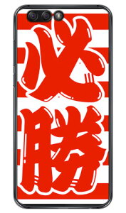 �K�� �z���C�g×���b�h �i�N���A�j ZenFone 4 ZE554KL MVNO�X�}�z�iSIM�t���[�[���j Coverfull zenfone 4 �P�[�X zenfone 4 �J�o�[ ze554kl �P�[�X ze554kl �J�o�[ �[���t�H��4 �P�[�X �[���t�H��4 �J�o�[ �[���t�H
