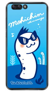 ���񂠂Ȃ��̂��� ���Ђ��� �i�N���A�j ZenFone 4 ZE554KL MVNO�X�}�z�iSIM�t���[�[���j Coverfull zenfone 4 �P�[�X zenfone 4 �J�o�[ ze554kl �P�[�X ze554kl �J�o�[ �[���t�H��4 �P�[�X �[���t�H��4 �J�o�[ �[��