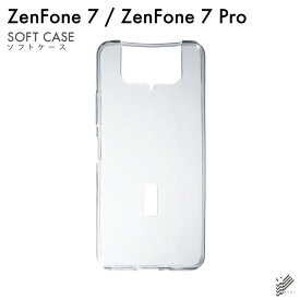 【スマホホルダープレゼント】即日出荷 ZenFone 7 ZS670KS・7 Pro ZS671KS/MVNOスマホ（SIMフリー端末）用 無地ケース （ソフトTPUクリア） クリアケース zenfone 7 zenfone 7 pro ケース zenfone 7 zenfone 7 pro カバー zs670ks zs671ks ケース zs670ks zs671ks