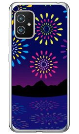 花火 （ソフトTPUクリア） Zenfone 8 ZS590KS MVNOスマホ（SIMフリー端末） YESNO イエスノー 平面 受注生産 スマホケース ソフトケース zenfone 8 ケース zenfone 8 カバー zs590ks ケース zs590ks カバー ゼンフォン8 ケース ゼンフォン8 送料無料