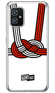 �n�b�s�[�M�t�g �z���C�g �i�\�t�gTPU�N���A�j Zenfone 8 ZS590KS MVNO�X�}�z�iSIM�t���[�[���j YESNO ���� �󒍐��Y �X�}�z�P�[�X �\�t�g�P�[�X zenfone 8 �P�[�X zenfone 8 �J�o�[ zs590ks �P�[�X zs590ks �J�o