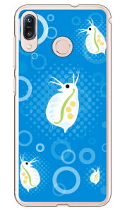 �~�W���R �u���[ �i�N���A�j design by figeo ZenFone Max M1 ZB555KL MVNO�X�}�z�iSIM�t���[�[���j Coverfull zenfone max m1 �P�[�X zenfone max m1 �J�o�[ zb555kl �P�[�X zb555kl �J�o�[ �[���t�H���}�b�N�XM1 �P�[�X ��