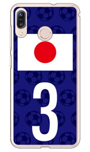 Cf LTD {\`[3 iNAj ZenFone Max M1 ZB555KL MVNOX}ziSIMt[[j Coverfull zenfone max m1 P[X zenfone max m1 Jo[ zb555kl P[X zb555kl Jo[ [tH}bNXM1 P[X [