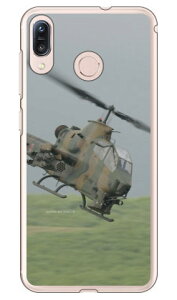 xmqtHgRNV AH-1SΐԃwRv^[ iNAj ZenFone Max M1 ZB555KL MVNOX}ziSIMt[[j Coverfull zenfone max m1 P[X zenfone max m1 Jo[ zb555kl P[X zb555kl Jo[ 