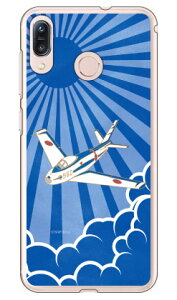 SAP�G�A�v���C���V���[�Y F-86F�u���[�C���p���X ���� �i�N���A�j ZenFone Max M1 ZB555KL MVNO�X�}�z�iSIM�t���[�[���j Coverfull zenfone max m1 �P�[�X zenfone max m1 �J�o�[ zb555kl �P�[�X zb555kl �J�o�[ �[���t