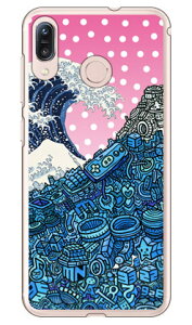 �l�I�����G �i�N���A�j design by 326 ZenFone Max M1 ZB555KL MVNO�X�}�z�iSIM�t���[�[���j SECOND SKIN zenfone max m1 �P�[�X zenfone max m1 �J�o�[ zb555kl �P�[�X zb555kl �J�o�[ �[���t�H���}�b�N�XM1 �P�[�X �[���t