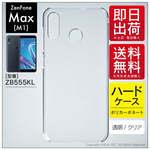 o ZenFone Max M1 ZB555KL/MVNOX}ziSIMt[[jp nP[X iNAj NAP[X zenfone max m1 P[X zenfone max m1 Jo[ zb555kl P[X zb555kl Jo[ [tH}bNXM1 P[X 