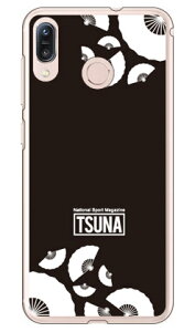 o񎏁uTSUNAv sensu iqj 2 ubN iNAj ZenFone Max M1 ZB555KL MVNOX}ziSIMt[[j Coverfull zenfone max m1 P[X zenfone max m1 Jo[ zb555kl P[X zb555kl Jo[ [tH