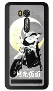 OЃq[[V[Y ʁimN[j iNAj design by figeo ZenFone Go ZB551KL MVNOX}ziSIMt[[j Coverfull zenfone go P[X zenfone go Jo[ [tHS[ P[X [tH